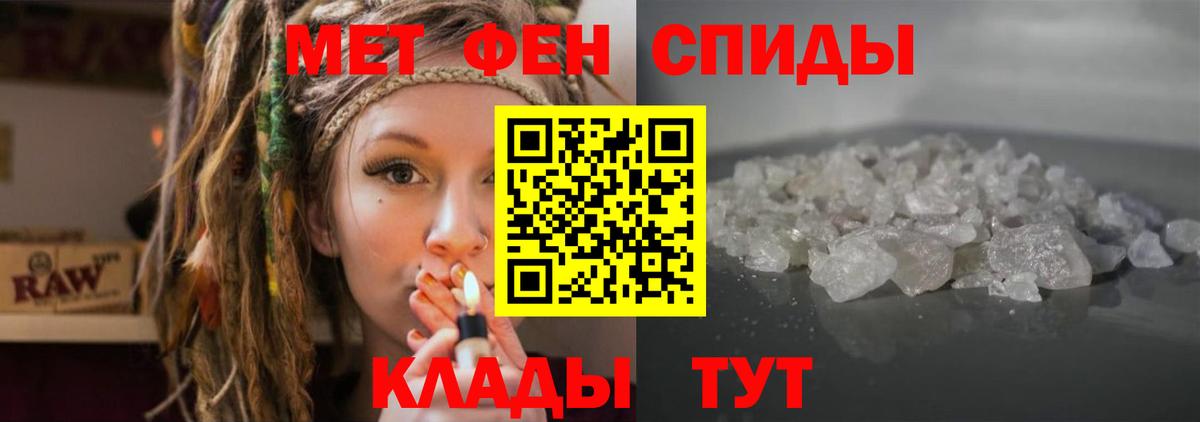 АМФЕТАМИН 97% Симферополь