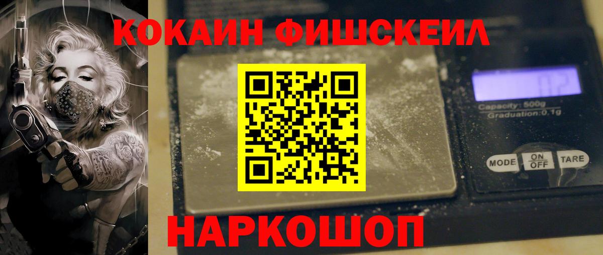 COCAIN 99% Симферополь