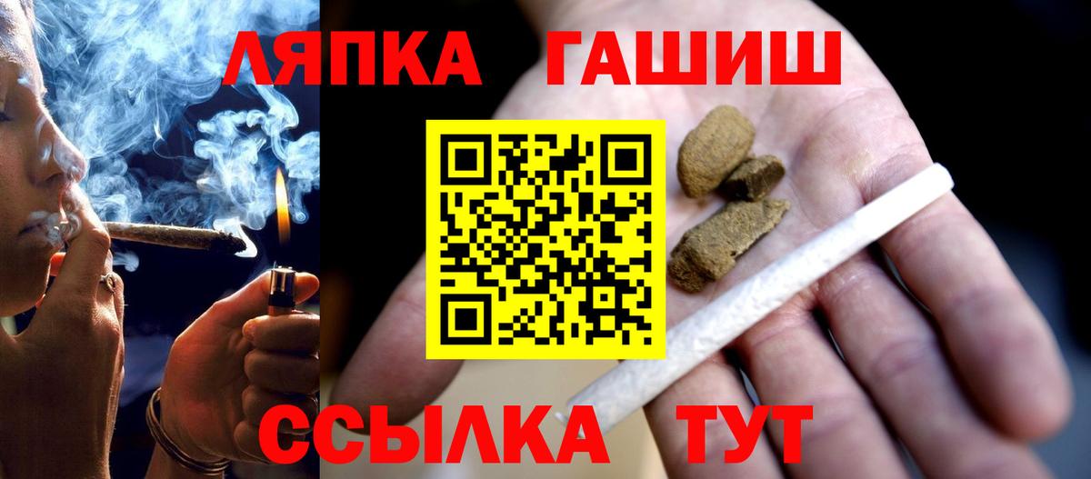 Симферополь  ГАШ гарик  ГАШ  Вход с VPN 