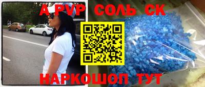 марки nbome Обнинск