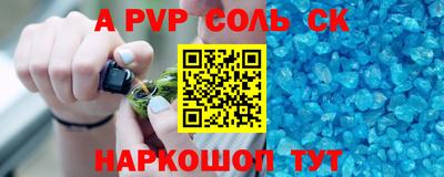 марки nbome Обнинск