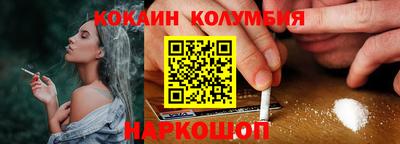 марки nbome Обнинск