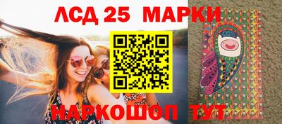 метамфетамин Пенза