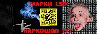 марки nbome Обнинск