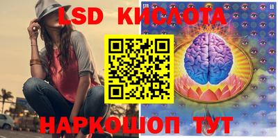 марки nbome Обнинск