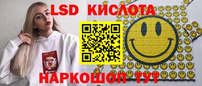 марки nbome Обнинск