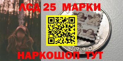 марки nbome Обнинск