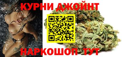 марки nbome Обнинск