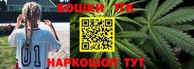 марки nbome Обнинск