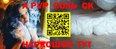 кокаин колумбия Первоуральск