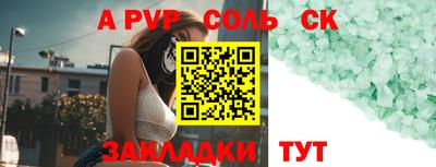 марки nbome Обнинск