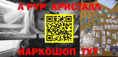 СК Обь