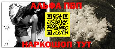 марки nbome Обнинск