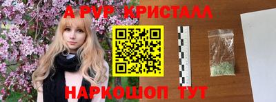 марки nbome Обнинск