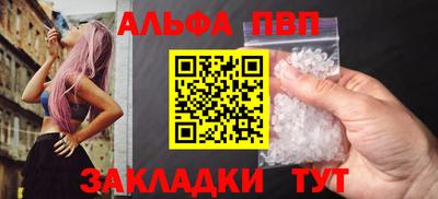 мескалин Партизанск