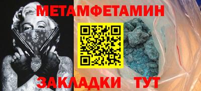марихуана Нягань