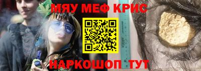 марихуана Нягань