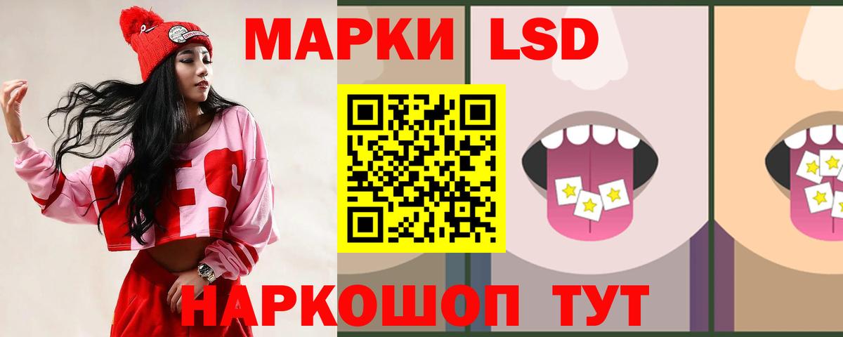 Лсд 25 экстази кислота  ЛСД экстази кислота  Симферополь  Лсд 25 экстази  Вход с VPN 