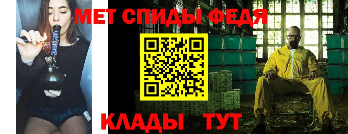 Первитин мет Симферополь