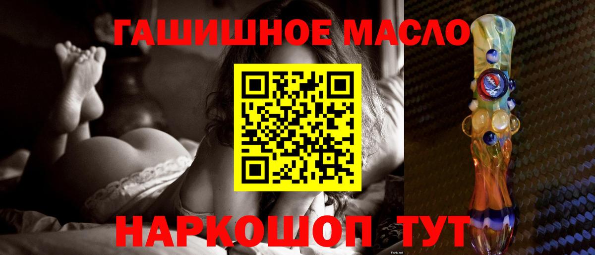 ТГК жижа  Вход с VPN  ТГК вейп  Симферополь 