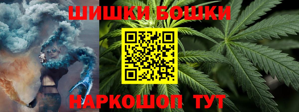 Каннабис ГИДРОПОН  Вход с VPN  Симферополь  Бошки Шишки гибрид  Бошки Шишки конопля 