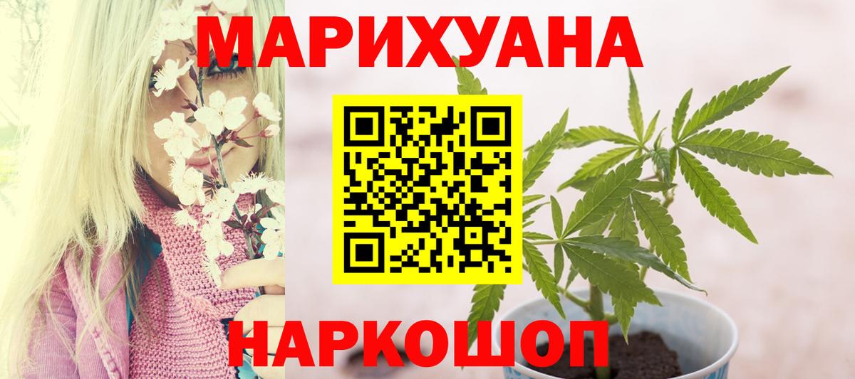 Шишки марихуана Ganja Симферополь